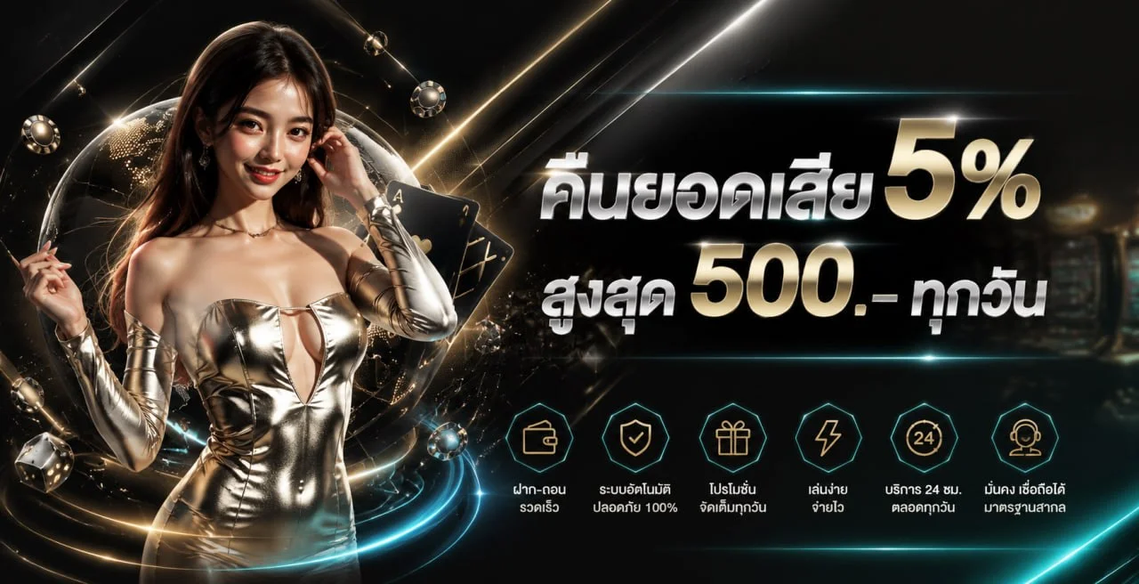 KINGBERLIN888 ทางเข้าเว็บตรง สล็อตทดลองเล่นฟรี ออโต้ 2026