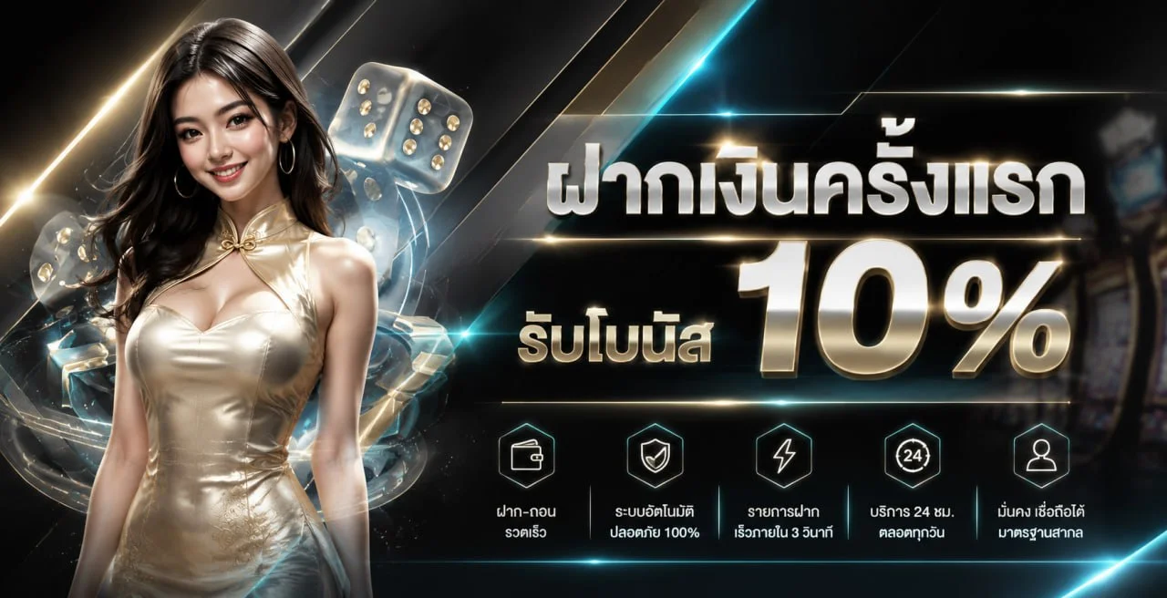 KINGBERLIN888 ทางเข้าเว็บตรง สล็อตทดลองเล่นฟรี ออโต้ 2026