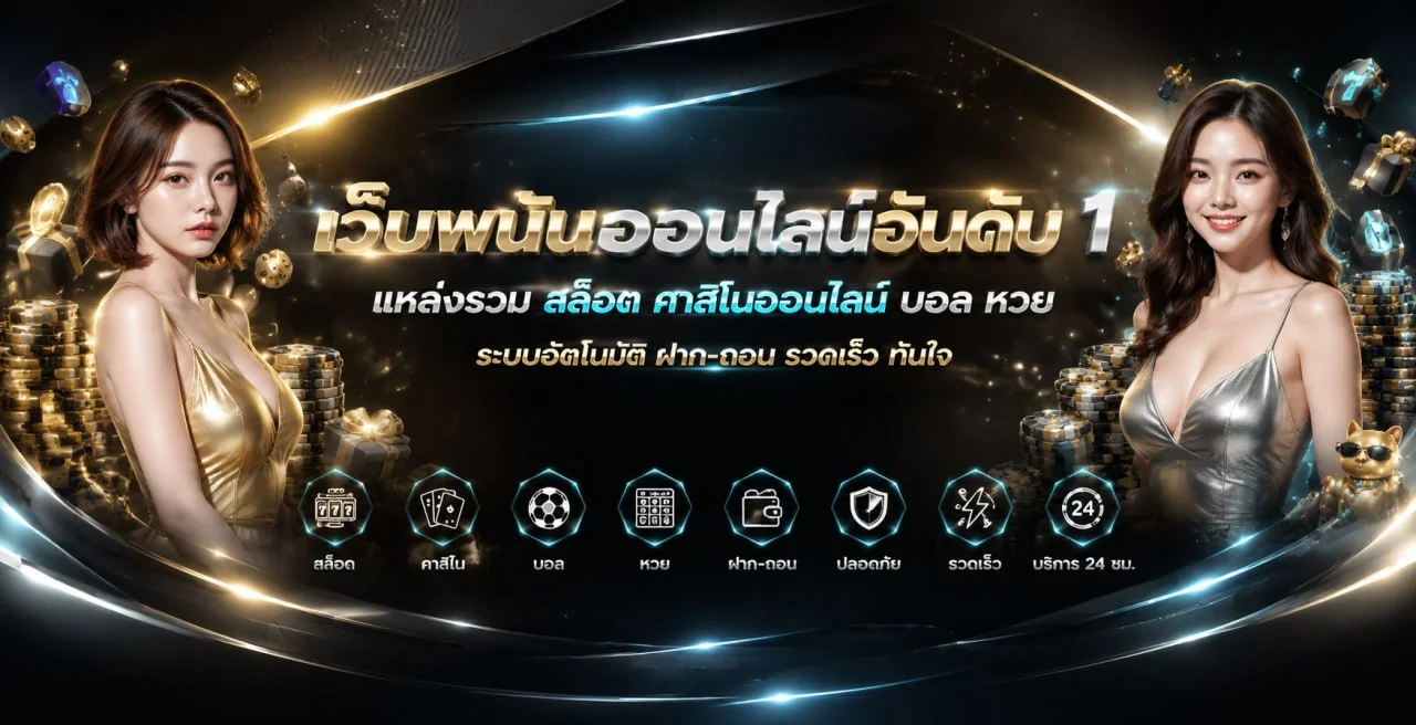 KINGBERLIN888 เว็บตรงสล็อตออนไลน์ ฝากถอนออโต้